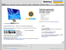 Tablet Screenshot of mylinux.com.ua